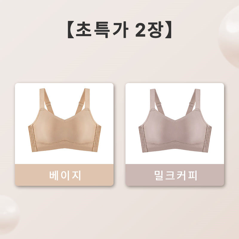 미니마이저 브라 베이지 밀크커피 VEIMIA