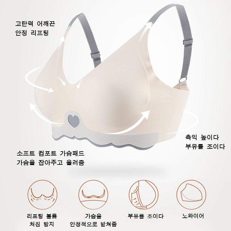 Seamless-wire-free-bra-yl8750.jpg