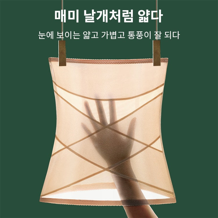 Thin-abdominal-belt-yl8607.jpg
