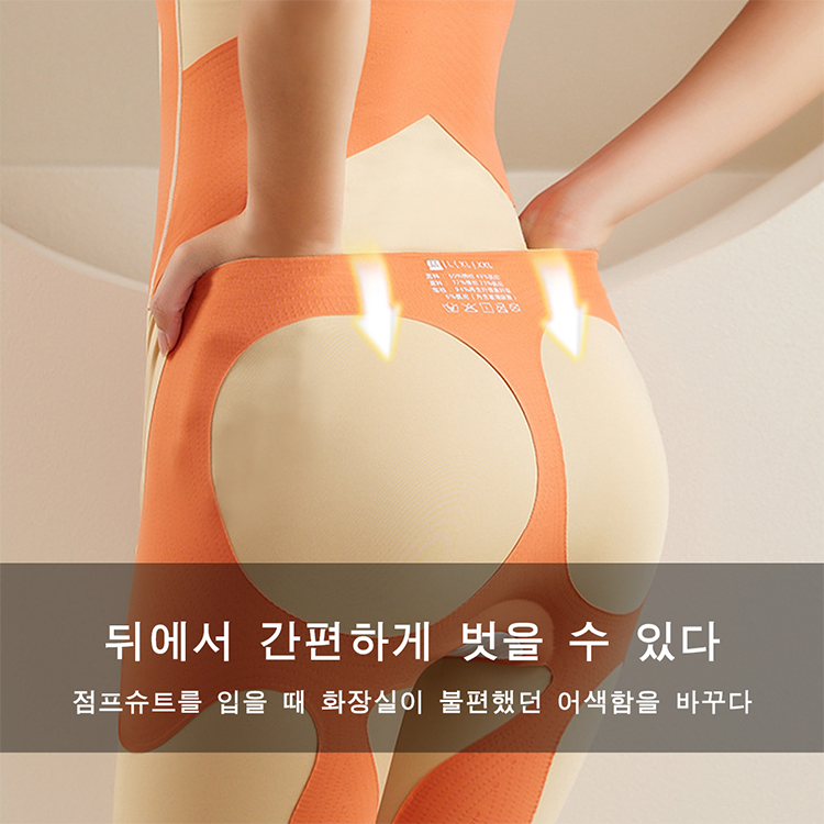 body-shapewear-yl9113.png