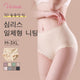 심리스팬티 3D 볼륨 힙업 VEIMIA