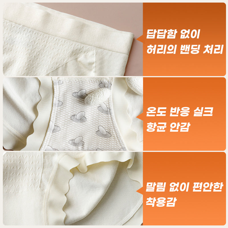 심리스팬티 말림 없이 편안한 착용감 VEIMIA