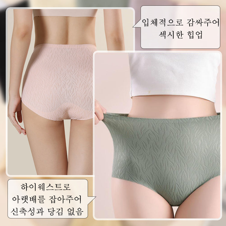 high-waist-seamless-underwear-yl9046.jpg