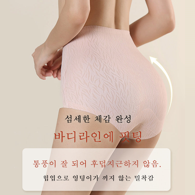high-waist-seamless-underwear-yl9051.jpg