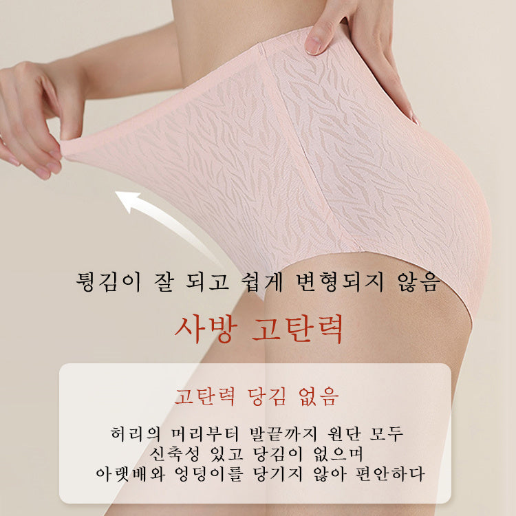 high-waist-seamless-underwear-yl9052.jpg
