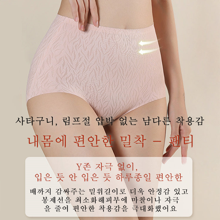 high-waist-seamless-underwear-yl9053.jpg
