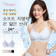 속옷 여름 소프트 브라 VEIMIA