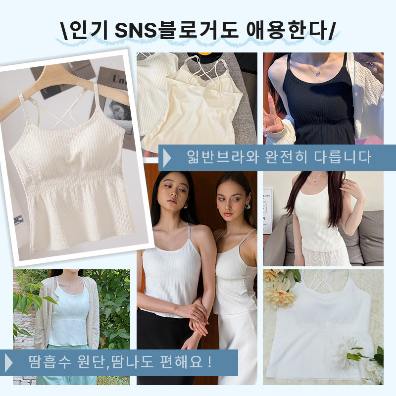 끈나시 인기SNS블로거도 애용한다 VEIMIA
